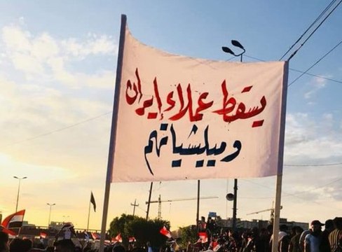 العراق وحيدا.. وقناصة إيران يقتلون.. والمحطات العربية تغمض عيونها - تفاصيل