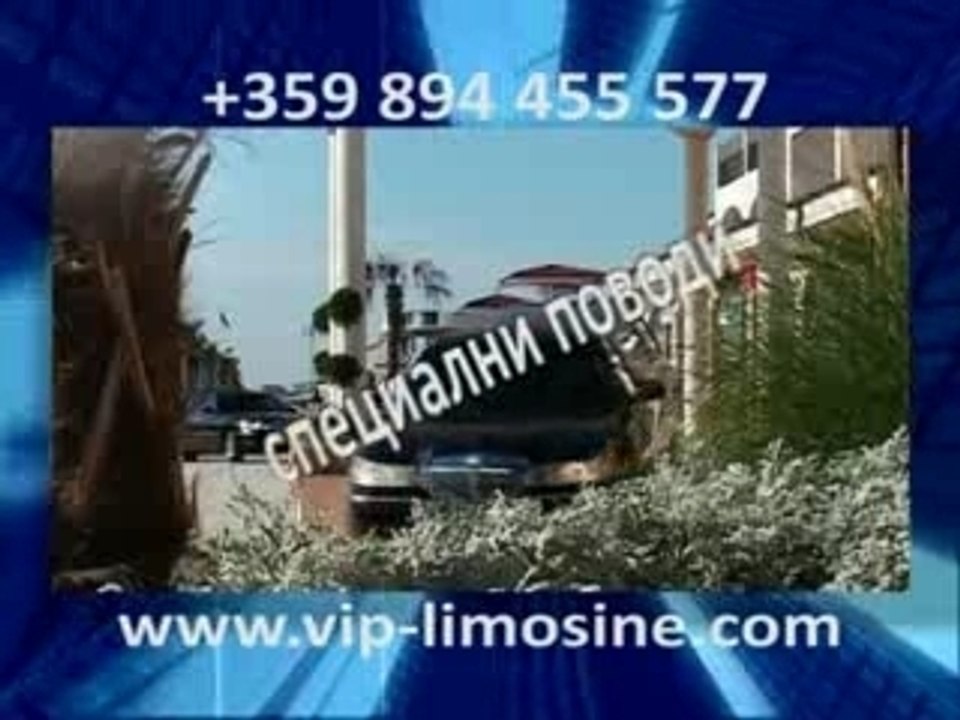 LIMO MPEG