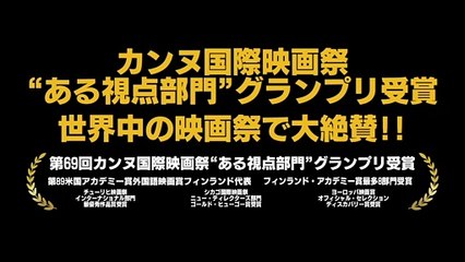 映画『オリ・マキの人生で最も幸せな日』