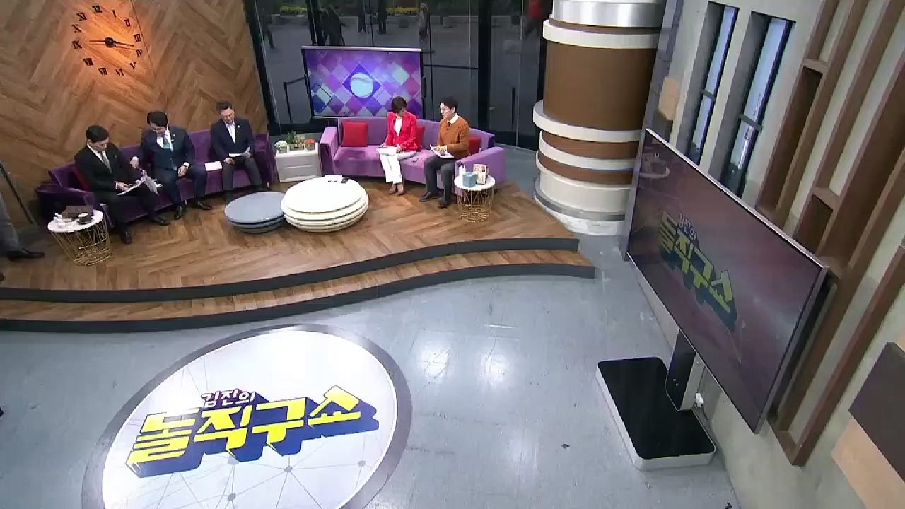 김진의 돌직구쇼 - 10월 29일 신문브리핑