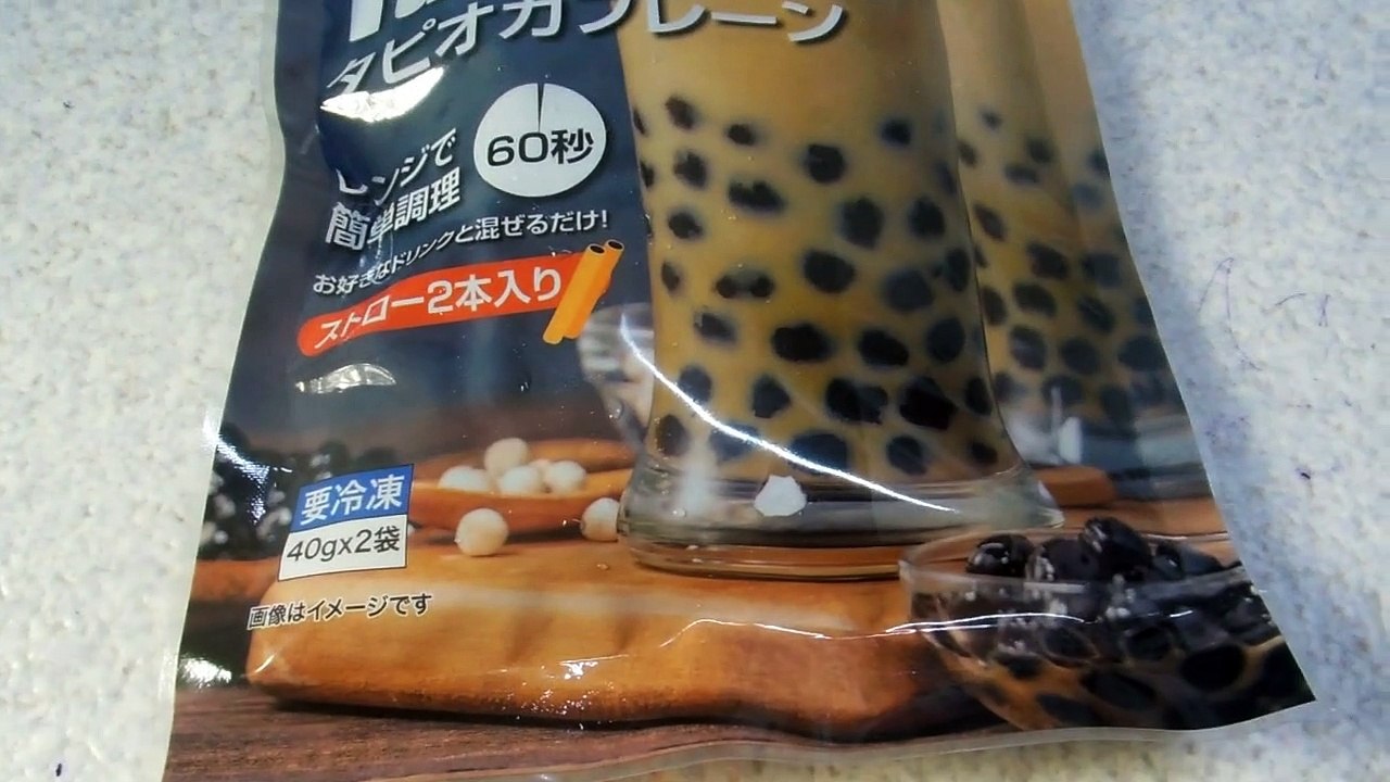 Tapioca Balls in Japan