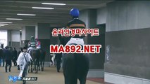 온라인경마사이트 온라인경마사이트 MA892. NET 사설경마정보