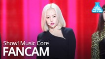 [예능연구소 직캠] CLC - NO (JANG YE EUN), 씨엘씨 - NO (장예은) @Show Music core 20190202