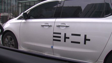 [이슈인사이드] 법정 가는 타다, 혁신산업 향방은? / YTN