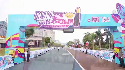 For the public welfare, the ambassador who passed the love gathered in Xiamen