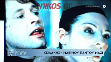 Στάνκογλου - Χειλάκης - Μαξίμου - Ενώπιως Ενωπίω 28-10-2019  - 2ο Μέρος