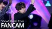 [예능연구소 직캠] 1THE9 - Like A Magic (Shin Ye Chan), 원더나인 - 마법같아 (신예찬) @Show Music core 20190216