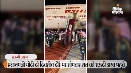 मोदी आज सऊदी किंग अब्दुल्लाजीज के साथ बैठक करेंगे, कहा- तेल की कीमतों का स्थिर रहना अहम