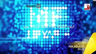 مسلسل الحب يجعلنا نبكي الحلقة 9 مترجمة للعربية