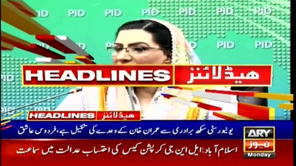 ARYNews Headlines | Cyclone Kyarr: Sindh govt imposes ban on seaside | 10AM | 29Oct 2019