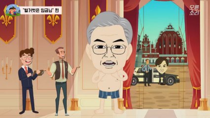 [더뉴스 더콕] 제2의 환생경제 '오른소리가족' / YTN