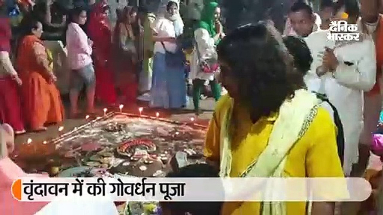 लालू के बेटे तेजप्रताप ने वृंदावन में की गोवर्ध...