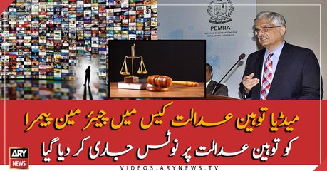 High Court Issues Notices to PEMRA