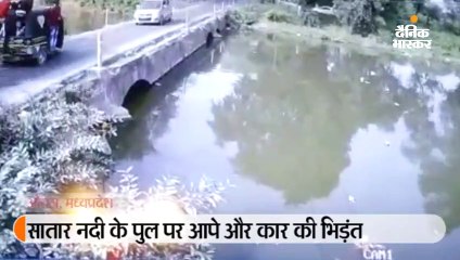 सातार नदी के पुल पर आपे और कार की भिड़ंत