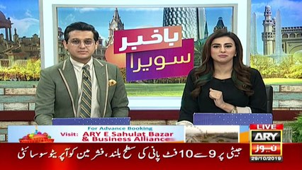 Doctors from NICVD carry out complicated surgery