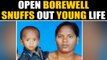 Baby Sujith Wilson dies trapped in Tamil Nadu borewell | OneIndia News