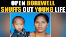 Baby Sujith Wilson dies trapped in Tamil Nadu borewell | OneIndia News