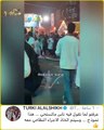 رد فعل تركي آل الشيخ بعد تداول فيديو تصرف سلبي لأحد رواد موسم الرياض