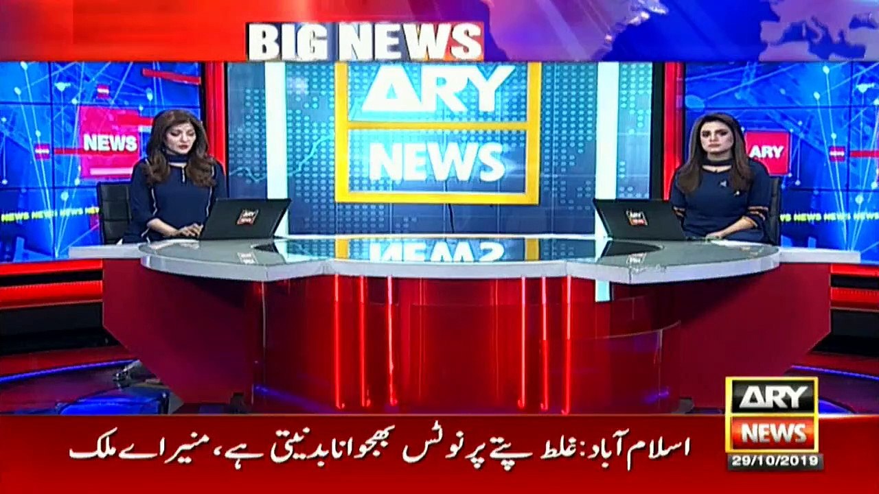 پشاورہائی کورٹ نے آزادی مارچ کے شرکاکے لئے شاہ...