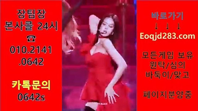 클로버게임 ⓞ1ⓞ-2141-o642 구구게임 ☆ 클로버게임 최대요율 맞춰드립니다