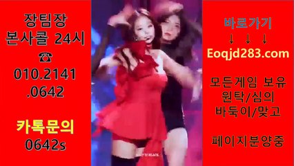 클로버게임 ⓞ1ⓞ-2141-o642 바둑이사이트 ↔ 클로버게임 딜비받고편안하게집에서