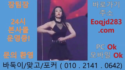 클로버게임 ⓞ1ⓞ-2141-o642 99게임 ⊙ 클로버게임 계속지고있다면 여기로와바용