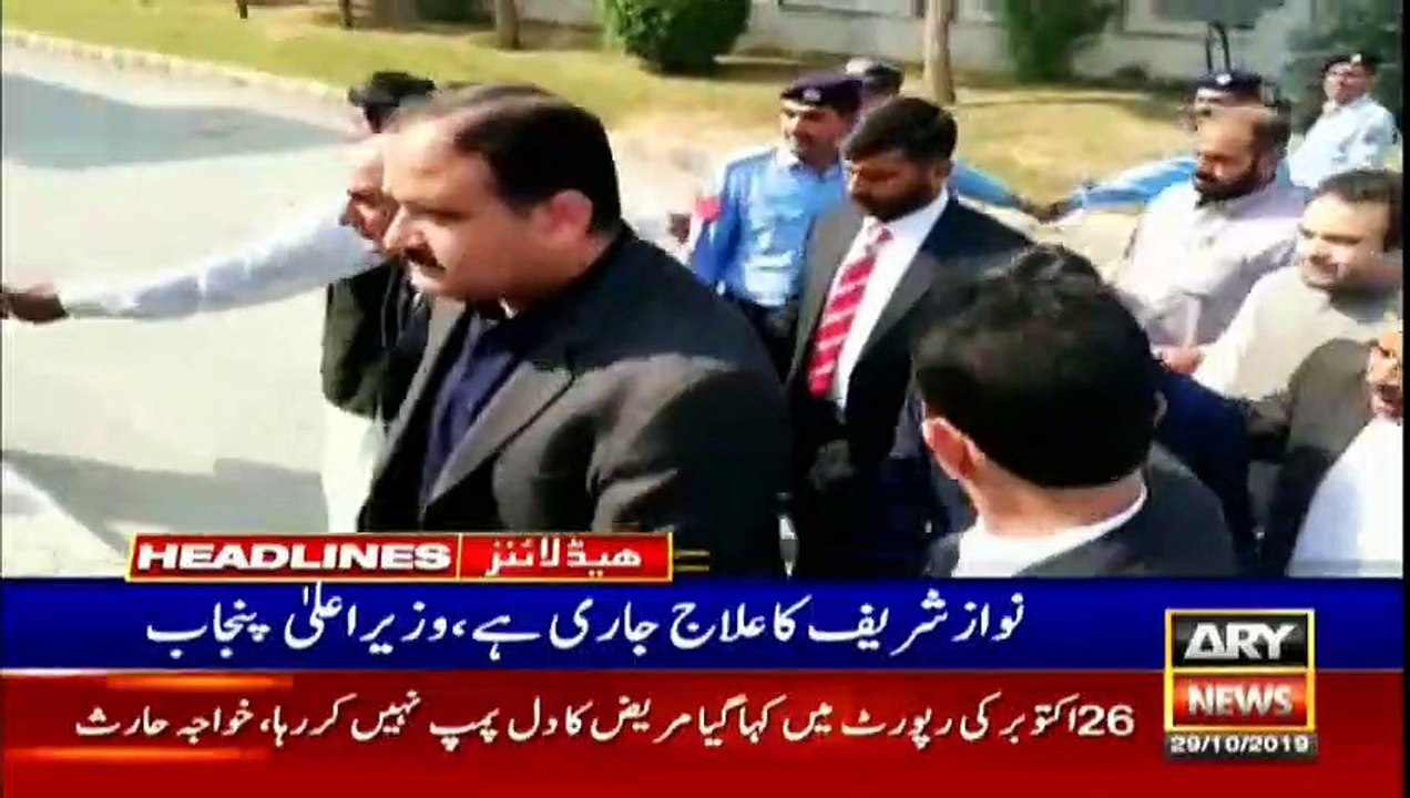 ARYNews Headlines | Court orders no traffic disruption despite Azadi March | 2PM | 29Oct 2019