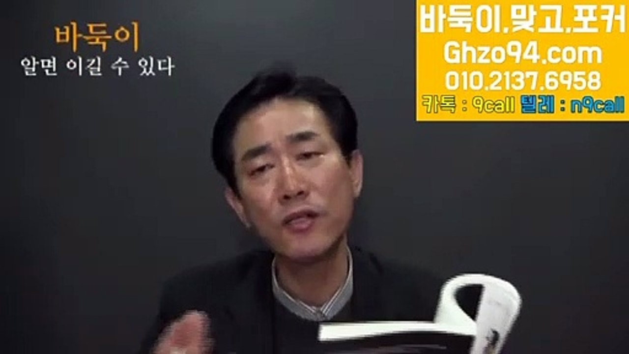 99게임  OIO_ 2 1 3 7_ 6 9 5 8  § #1등파트너 99게임고스톱 99게임홀덤