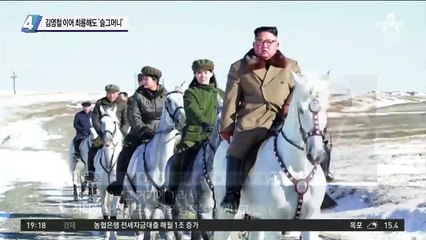 김영철 이어 최룡해도 ‘슬그머니’