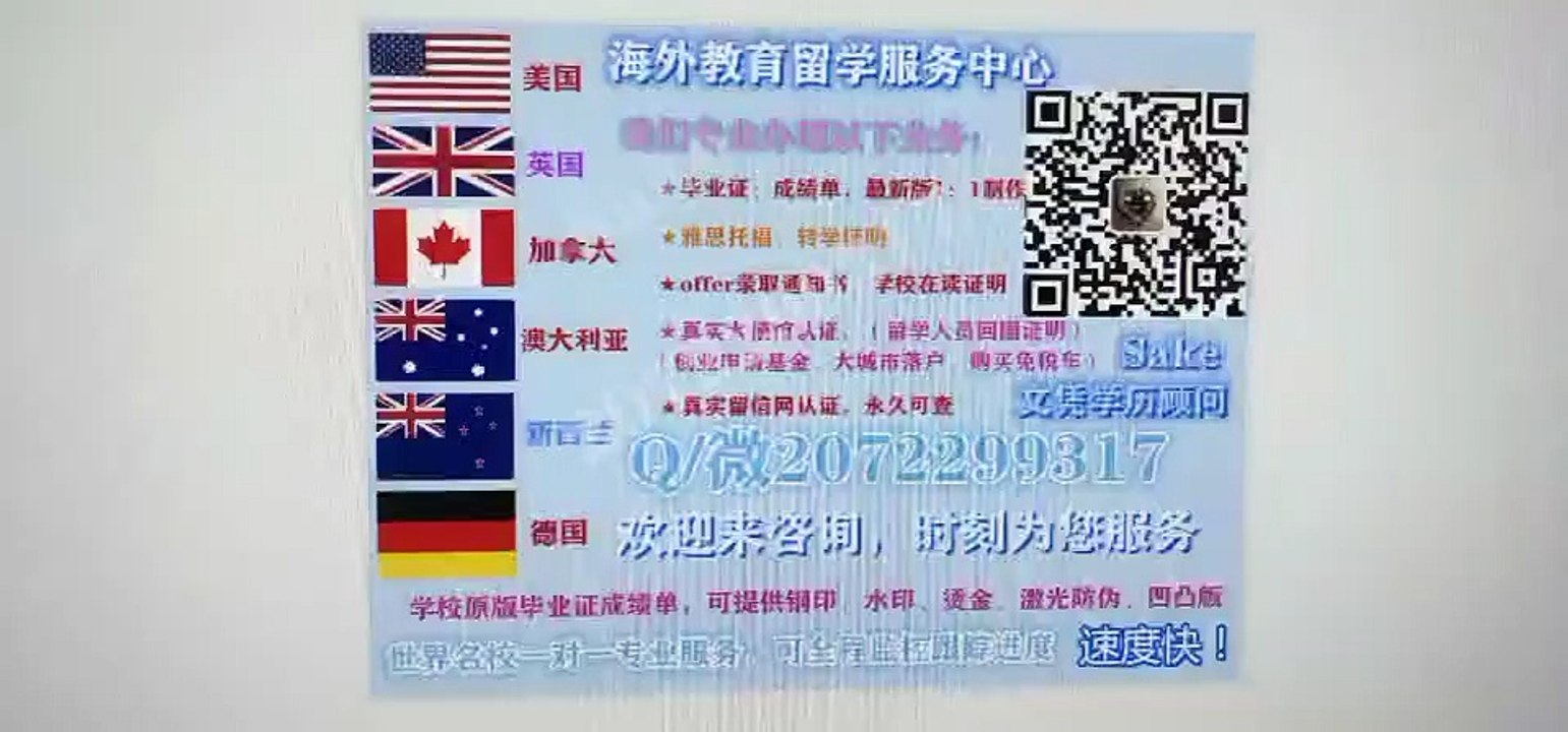澳大利亚阿德莱德大学毕业证精仿可做认证用 Q / 微2072299317专业办理阿德莱德大学高仿毕业证修改成绩单GPA分数 真实大使馆/留信网认证University of Adelaide diploma