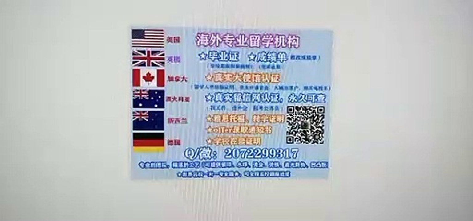 澳大利亚RMIT毕业证精仿可做认证用 Q / 微2072299317专业办理RMIT皇家墨尔本理工大学RMIT高仿毕业证RMIT修改成绩单GPA分数 真实大使馆/留信网认证RMIT University diploma