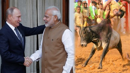 Russian president Putin | Alanganallur Jallikattu | புடின் வருகையை வெளியுறவுத் துறை விளக்குமா?