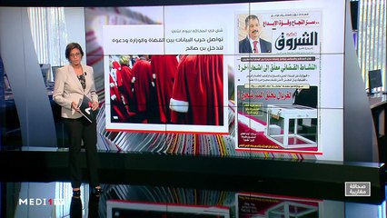 قراءة في عناوين صحف مغاربية - 29/10/2019