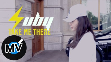 Suby Cheng鄭舒尹 - Take Me There（官方版MV）
