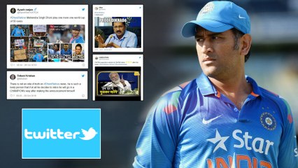 #DhoniRetires? : Netizens Left Confused Over Trending About Dhoni's Retirement || Oneindia Telugu