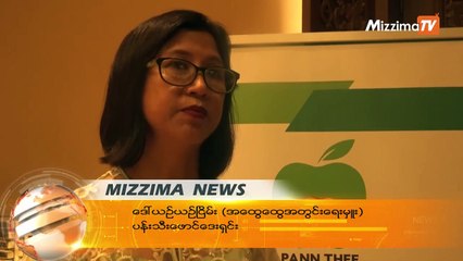 ပညာသင်ကြားရေး အထောက်အကူပြု ပန်းသီး application မိတ်ဆက်