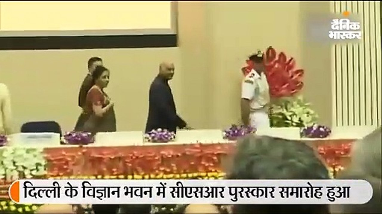 राष्ट्रगान के दौरान गिरी महिला सुरक्षाकर्मी, राष्ट्रपति कोविंद-सीतारमण ने मंच से उतरकर खैरियत पूछी