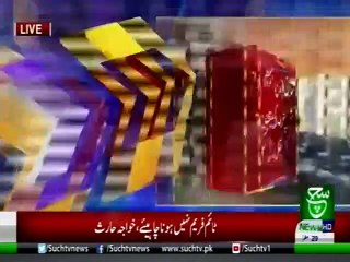 Bulletin 03 PM 29 October 2019 Such tv