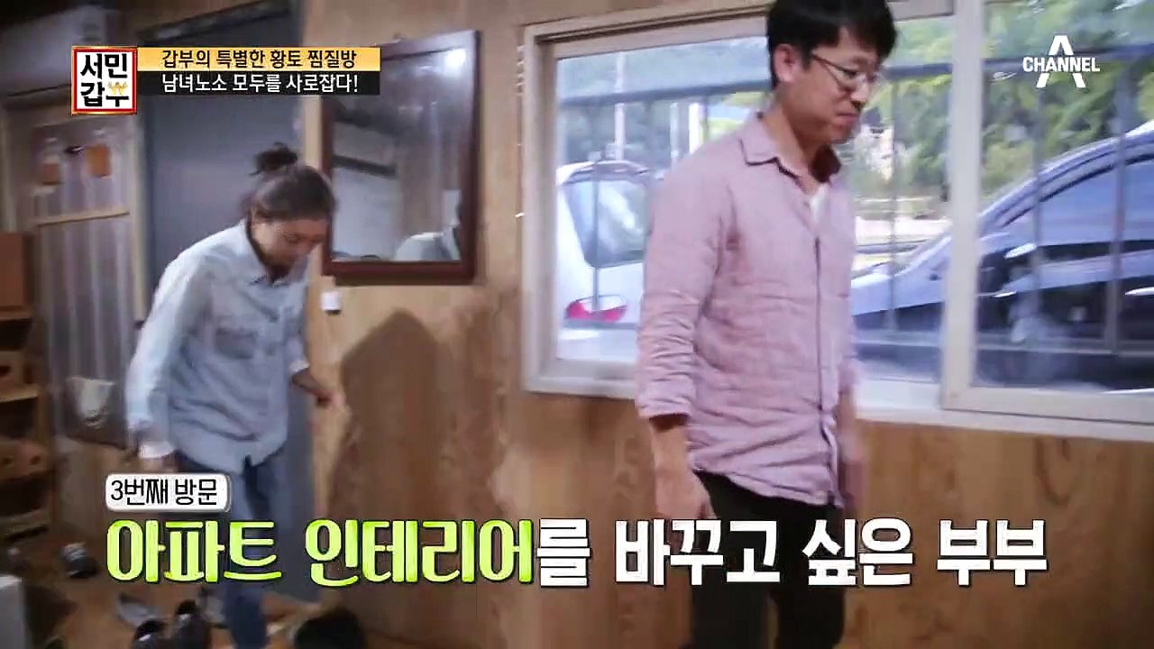 빈 곳 없는 갑부의 시공 일정! 겨울이 되면 확↑ 오른다는 갑부의 10월 매출은?