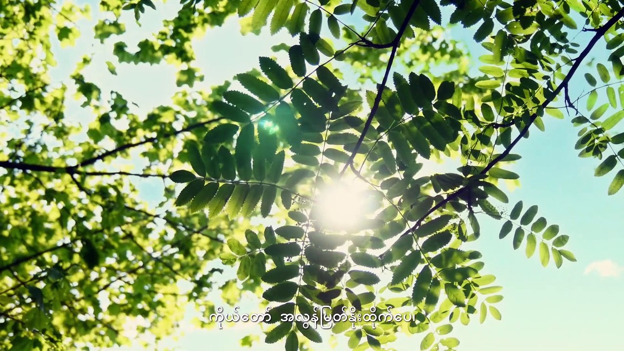 2019 Myanmar Praise Song (ဘုရားနှင့် အကျွမ်းဝင်ခြင်း) | Praise the Love of God