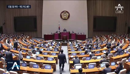 문희상 의장, 공수처 부의 12월로 연기…여야 모두 반발