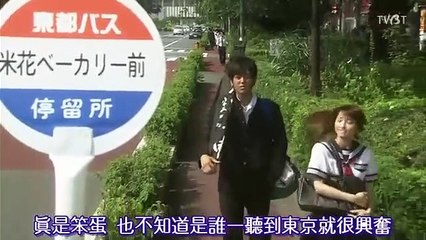 日劇 » 名偵探柯南3 真人版 SP3：致工籐新一的挑戰書 怪鳥傳說之謎09