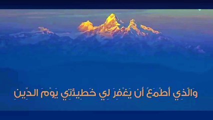 -الشيخ خالد الجليل -  - ايات من سورة الشعراء