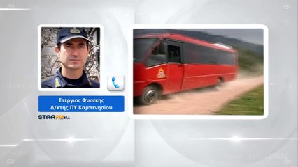 ΑΓΡΑΦΑ : Ερευνούν την πιθανότητα να βάζουν τις φωτιές οι βοσκοί