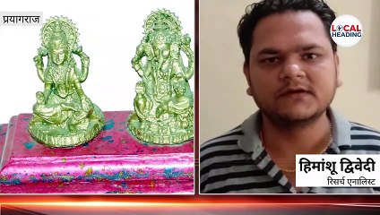 प्रयागराज में गोबर से हो रहा है लाखों का कारोबार