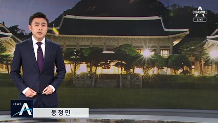 문 대통령 모친 강한옥 여사 별세…향년 92세