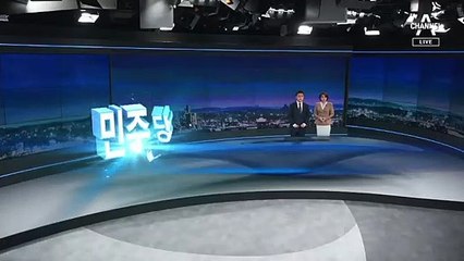 [10월 29일 뉴스A 클로징]민주당 슈퍼 의총