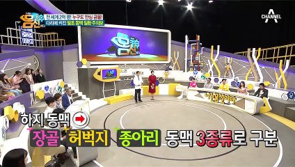 골반, 허벅지, 종아리 동맥에 생기는 말초 동맥 질환의 원인은 각각 다르다?!