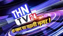 THN TV24 28 उपाधीक्षक व प्रभारी निरीक्षक का चौकी प्रभारी मनीष पाठक ने तिलक लगाकर स्वागत किया
