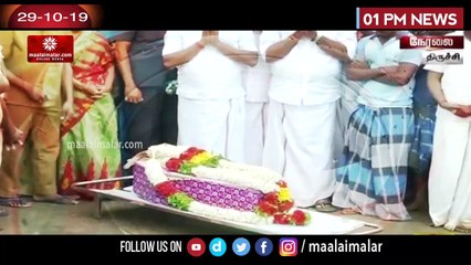 சுஜித் குடும்பத்திற்கு ரூ.10 லட்சம் நிதியுதவி வழங்கினார் ஸ்டாலின்